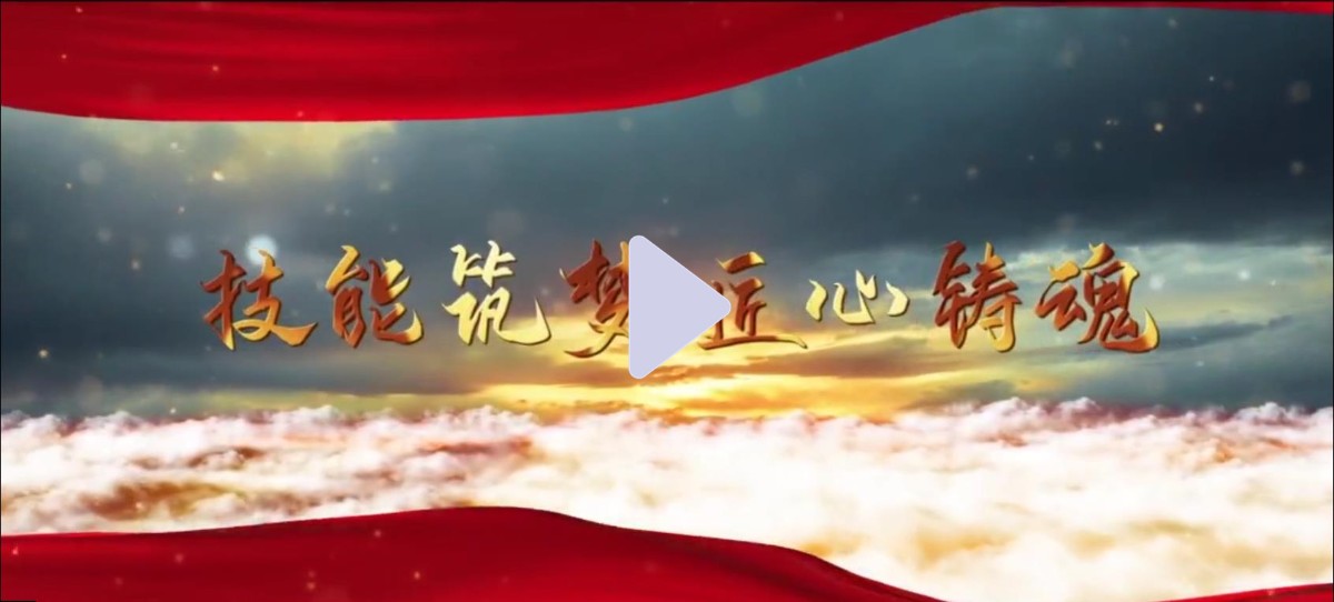 2022年山東省交通運(yùn)輸系統(tǒng)公路水運(yùn)工程測(cè)量員、電工職業(yè)技能競(jìng)賽正式啟動(dòng)