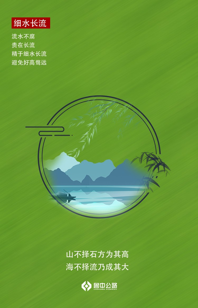 圖覽《細水長流，忘我工作，重建美麗家園》
