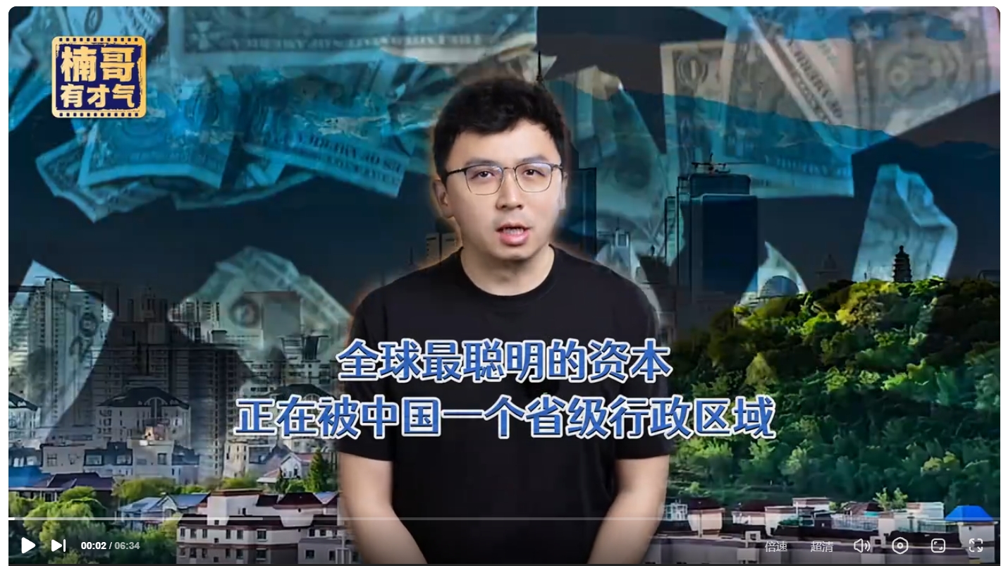 新疆要徹底爆發(fā)了，下一個深圳誕生了