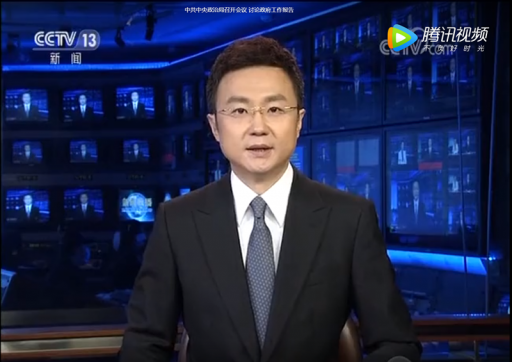 今年下一階段怎么干，這個重要會議明確了