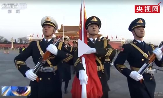 天安門(mén)廣場(chǎng)元旦升旗儀式！祝福祖國(guó)！