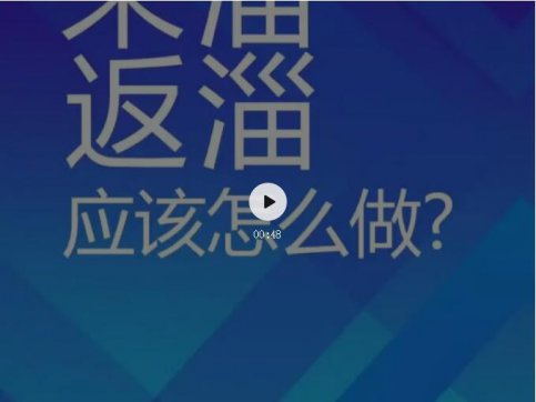 來淄返淄人員，該怎么做？